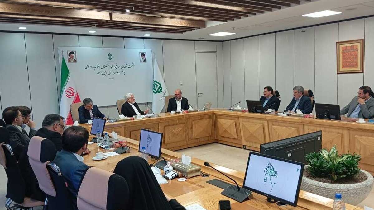 نشست معاون اول رئیس‌جمهور با مدیران بنیاد مستضعفان انقلاب اسلامی
