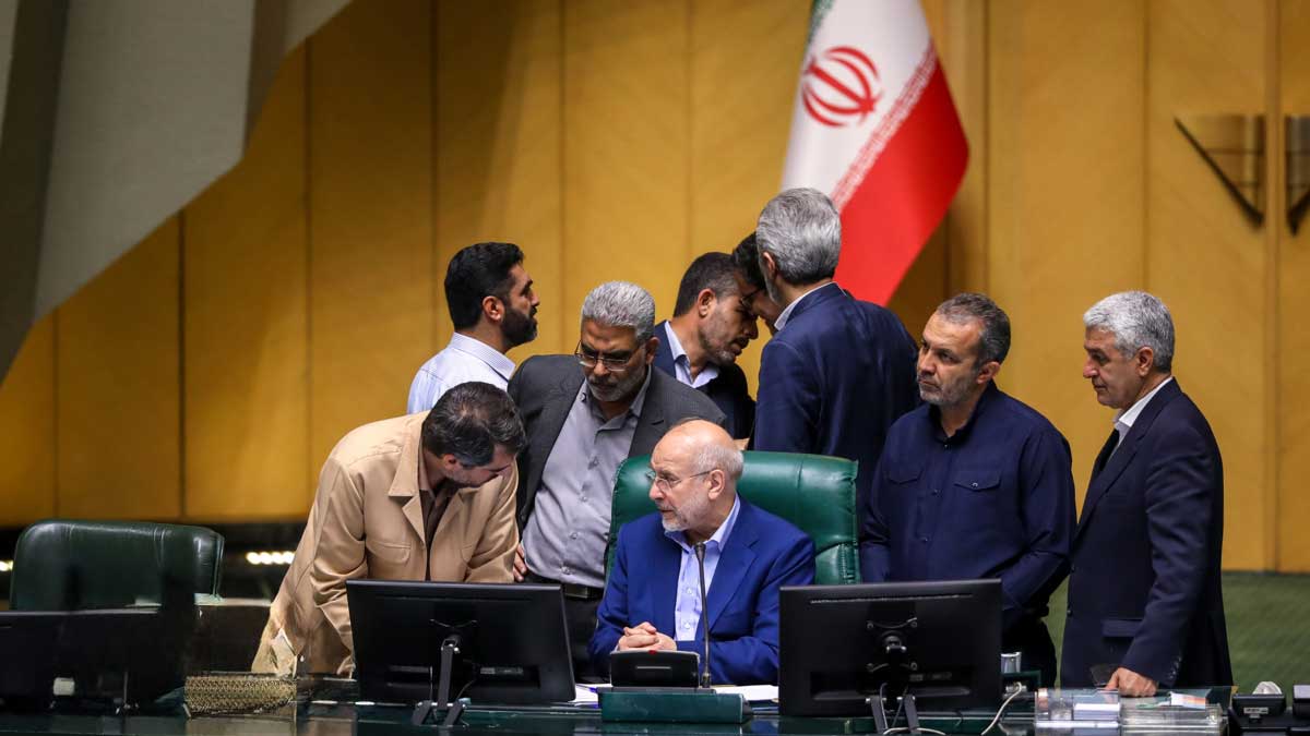 جلسه علنی مجلس شورای اسلامی