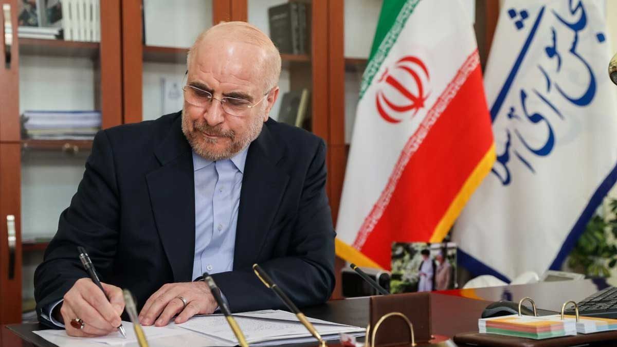 مراسم تشییع شهدای اقتدار ملی در تهران
