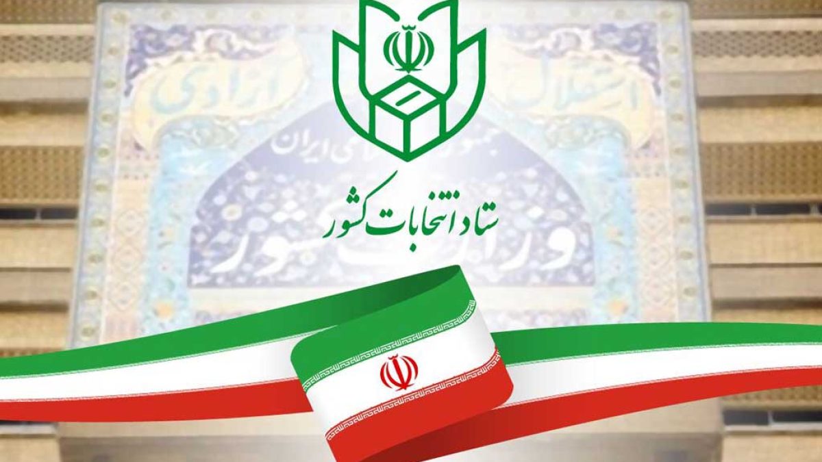 بازدید مسئولان از ستاد انتخابات کشور و برنامه‌ریزی برای انتخابات الکترونیکی