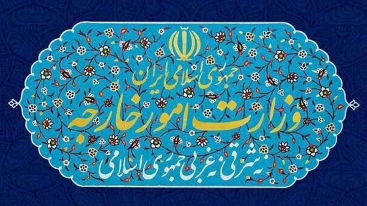 مدیریت پرونده هسته‌ای ایران توسط وزارت امور خارجه