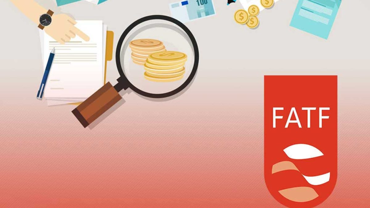 تأثیر FATF بر آینده اقتصاد ایران