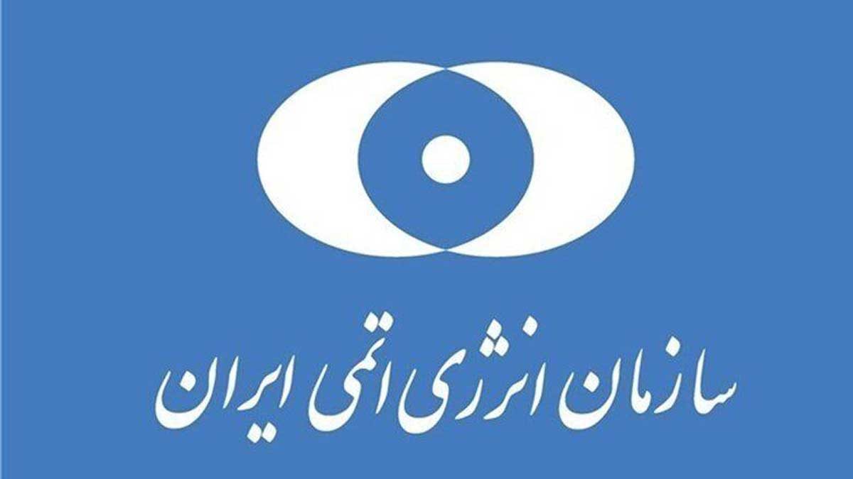 ایران آژانس انرژی اتمی برنامه هسته‌ای