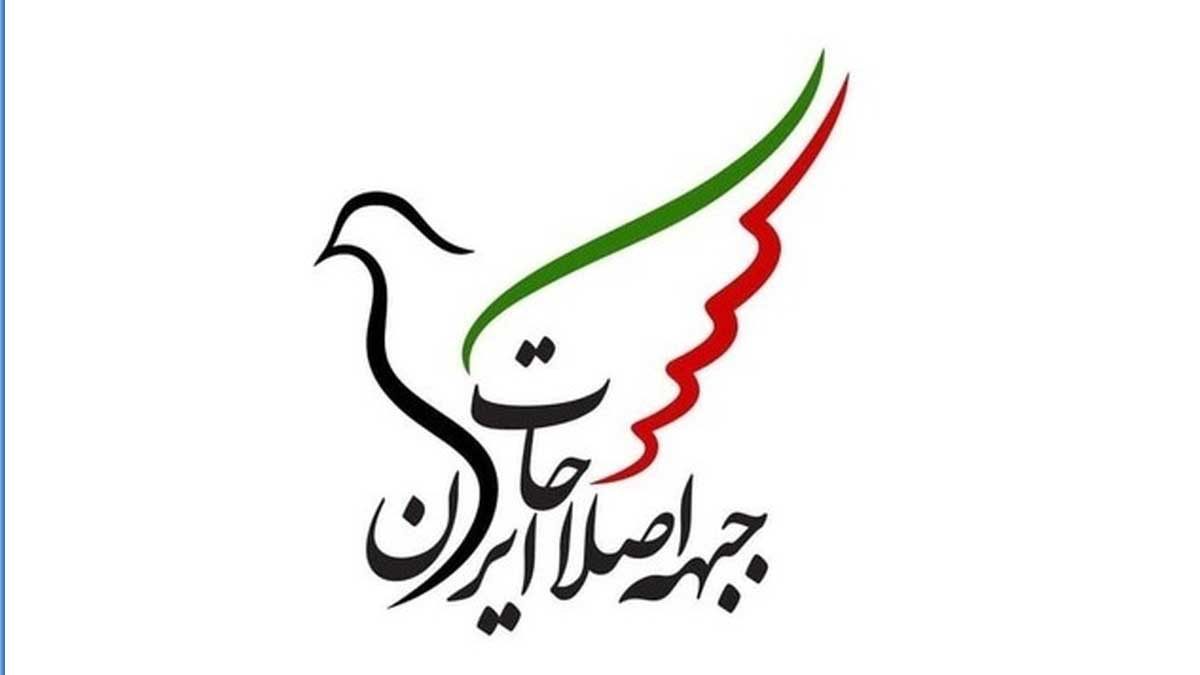 زنان ایرانی در تظاهرات عدالت اجتماعی 