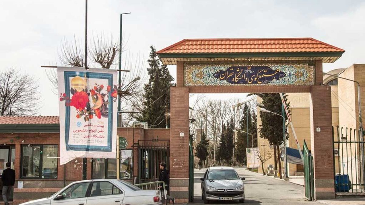 تجمع دانشجویان در مقابل دانشگاه تهران در پی حوادث اخیر