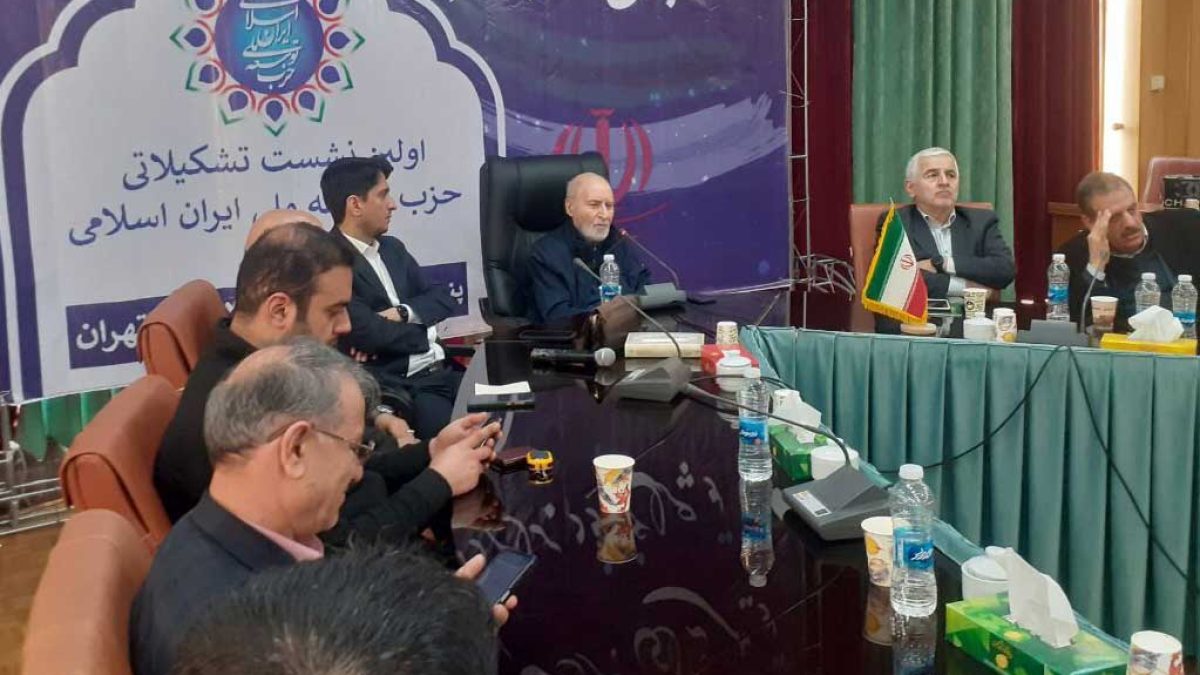 نشست حزب توسعه ملی ایران با سخنرانی بهزاد نبوی درباره راهکارهای حل مشکلات اقتصادی