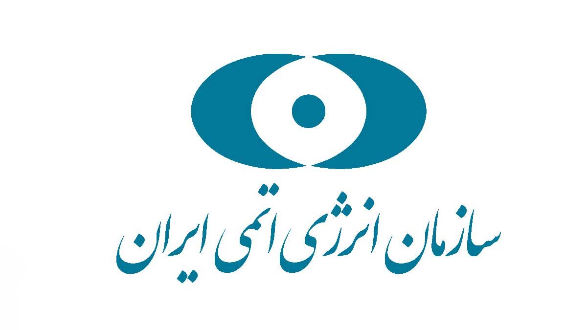 تأسیسات هسته‌ای ایران، سایت‌های فردو و نطنز