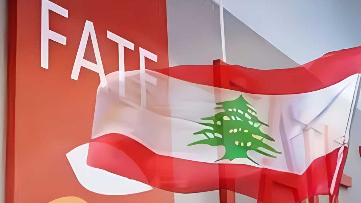 نشست FATF و تصمیم‌گیری درباره وضعیت لبنان