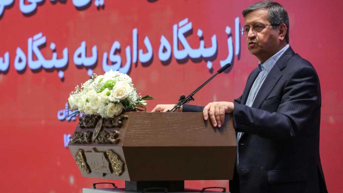 سخنرانی وزیر اقتصاد در همایش تأمین مالی تولید