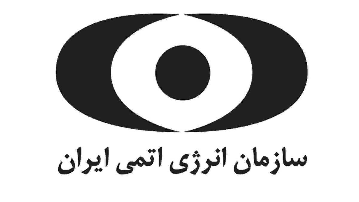 تأسیسات هسته‌ای نطنز پس از حمله رژیم صهیونیستی